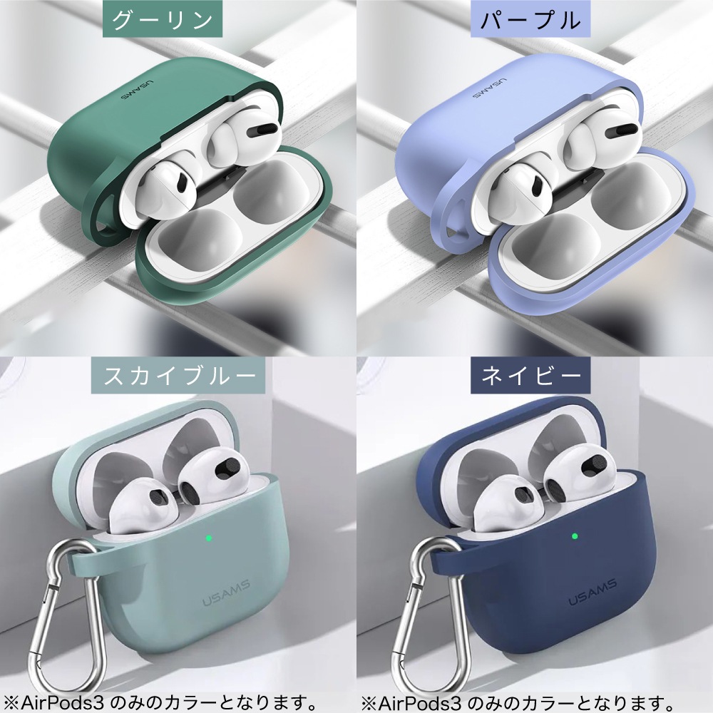 HANARO公式 | AirPods 3(第3世代) / AirPods Pro ケース 500円