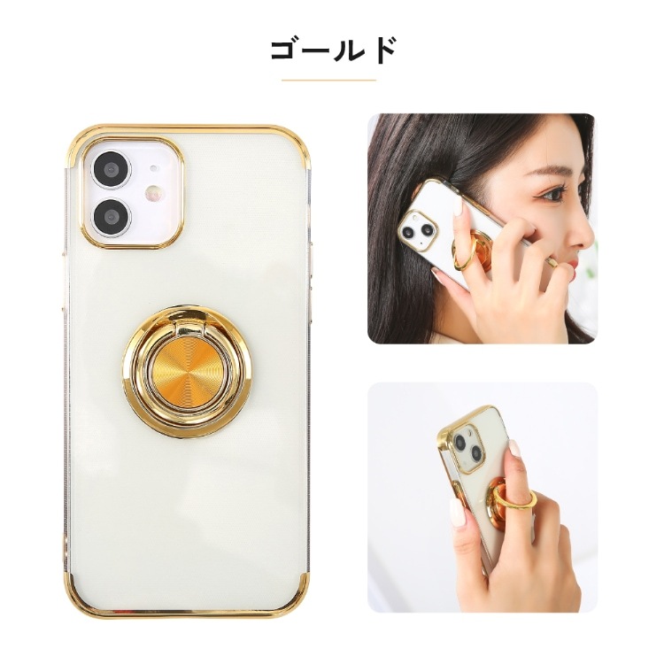 iPhone Xs ゴールド 本体 リング付きケース iPhone XS用ケースの
