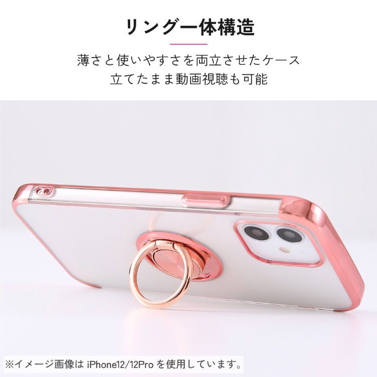 iphone15 plus ケース リング クリア クリアケース 楽天市場】iPhone 15 ケース リング付き 超薄 TPU クリア スマホケース