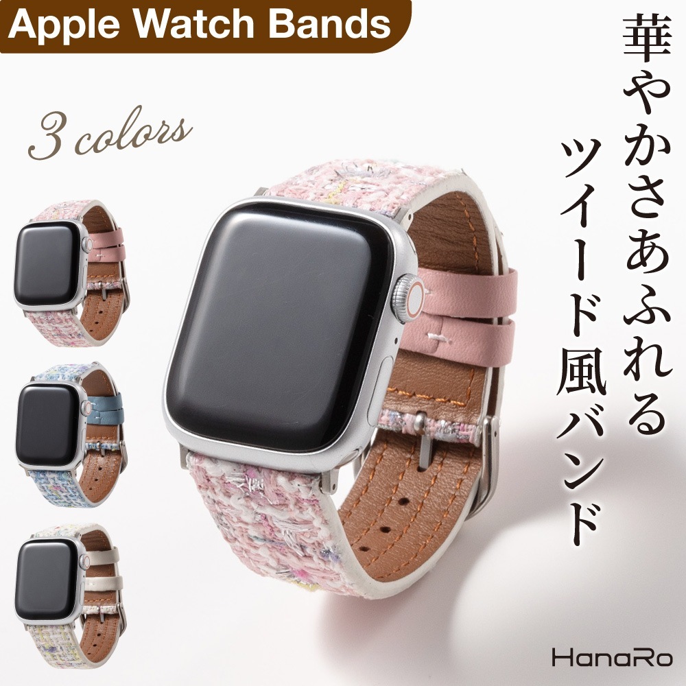 Apple Watch マグネット式 PUレザーバンド ベルト ブルー 労わ 青 