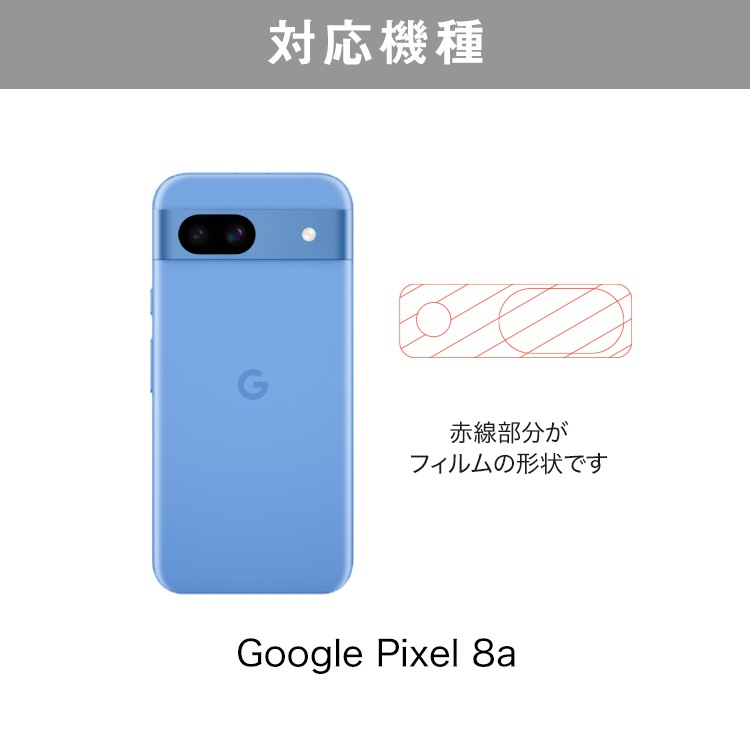Google Pixel 8a  ݸ饹ե