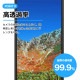 Google Pixel 8a  ݸ饹ե