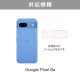 Google Pixel 8a  ݸ饹ե