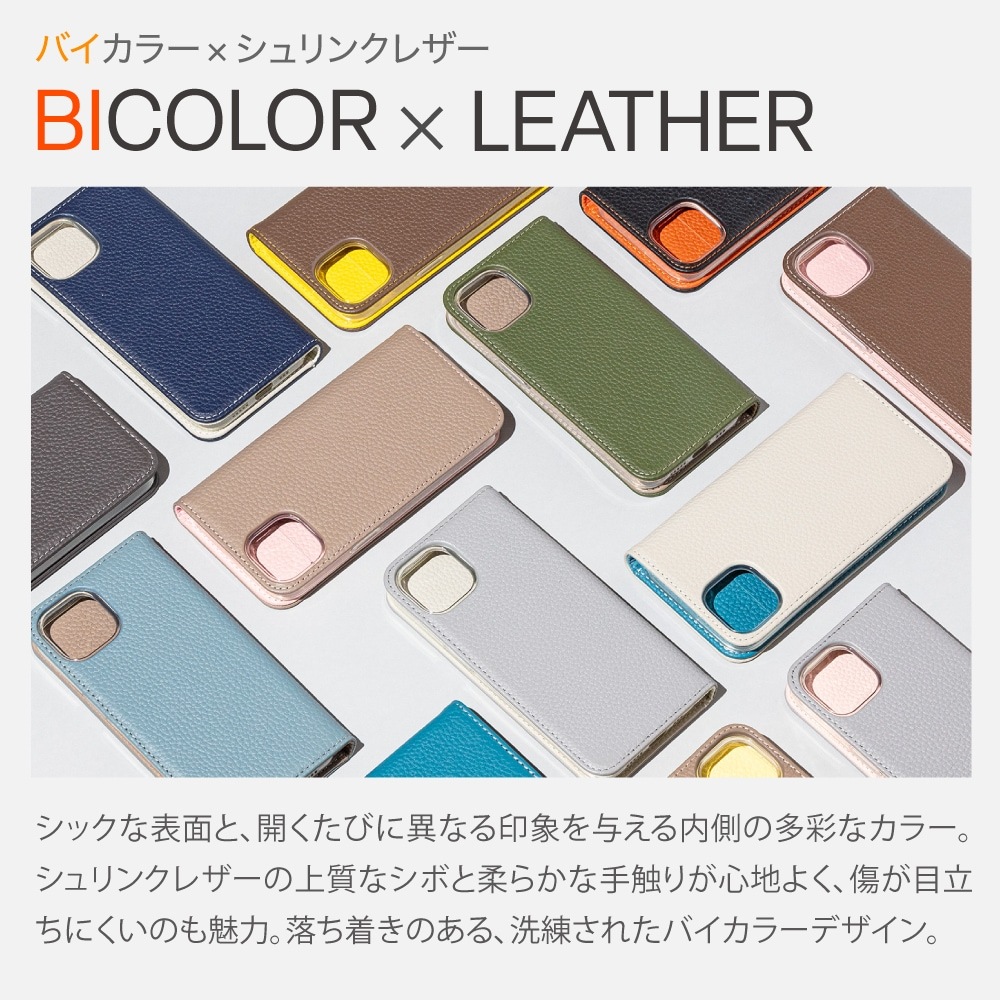 HANARO公式 | iPhone 15 Pro Max tender シュリンクレザー 手帳