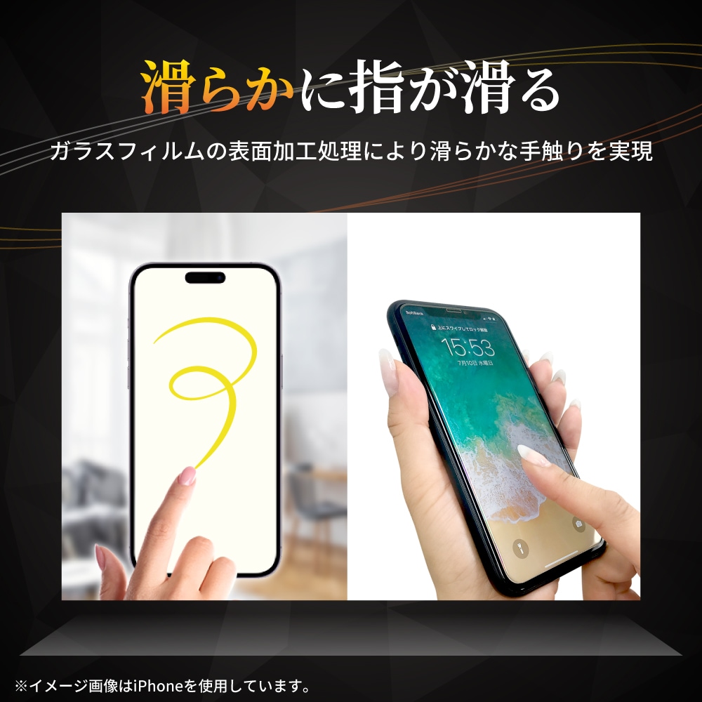 Galaxy S26 ����ߥΥ��ꥱ���� �ݸ�饹�ե���� �֥롼�饤�ȥ��å� 2�祻�å� ���������դ�