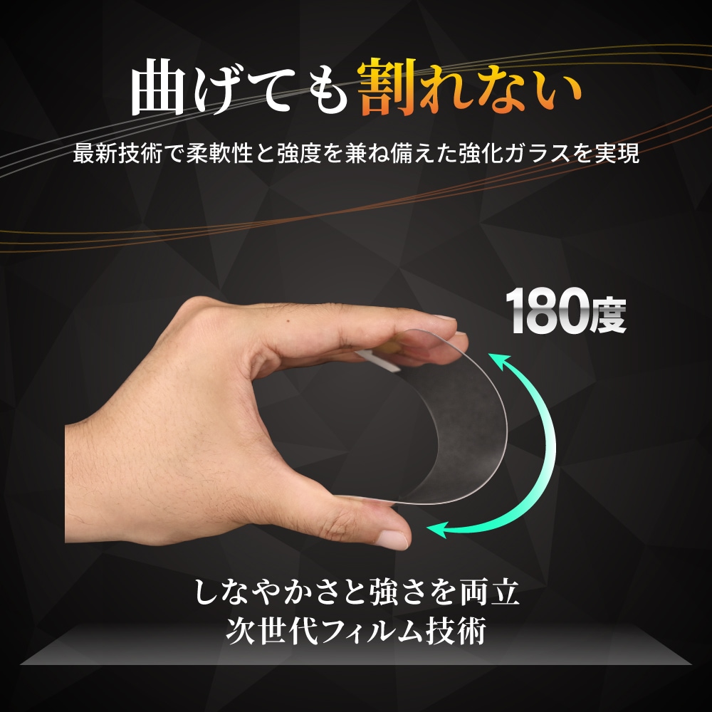 Galaxy S26 ����ߥΥ��ꥱ���� �ݸ�饹�ե���� �֥롼�饤�ȥ��å� 2�祻�å� ���������դ�