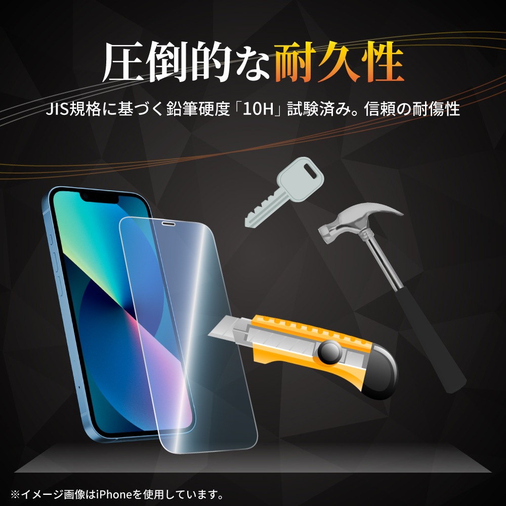 Galaxy S26 ����ߥΥ��ꥱ���� �ݸ�饹�ե���� �֥롼�饤�ȥ��å� 2�祻�å� ���������դ�