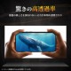 Galaxy S26 ����ߥΥ��ꥱ���� �ݸ�饹�ե���� �֥롼�饤�ȥ��å� 2�祻�å� ���������դ�