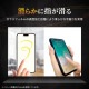 Galaxy S26 ����ߥΥ��ꥱ���� �ݸ�饹�ե���� �֥롼�饤�ȥ��å� 2�祻�å� ���������դ�