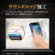 Galaxy S26 ����ߥΥ��ꥱ���� �ݸ�饹�ե���� �֥롼�饤�ȥ��å� 2�祻�å� ���������դ�