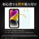 Galaxy S26 ����ߥΥ��ꥱ���� �ݸ�饹�ե���� �֥롼�饤�ȥ��å� 2�祻�å� ���������դ�