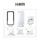 Galaxy S26 ����ߥΥ��ꥱ���� �ݸ�饹�ե���� �֥롼�饤�ȥ��å� 2�祻�å� ���������դ�