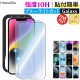 Galaxy S26 ����ߥΥ��ꥱ���� �ݸ�饹�ե���� �֥롼�饤�ȥ��å� 2�祻�å� ���������դ�