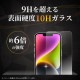 Galaxy S26 ����ߥΥ��ꥱ���� �ݸ�饹�ե���� �֥롼�饤�ȥ��å� 2�祻�å� ���������դ�
