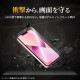 Galaxy S26 ����ߥΥ��ꥱ���� �ݸ�饹�ե���� �֥롼�饤�ȥ��å� 2�祻�å� ���������դ�