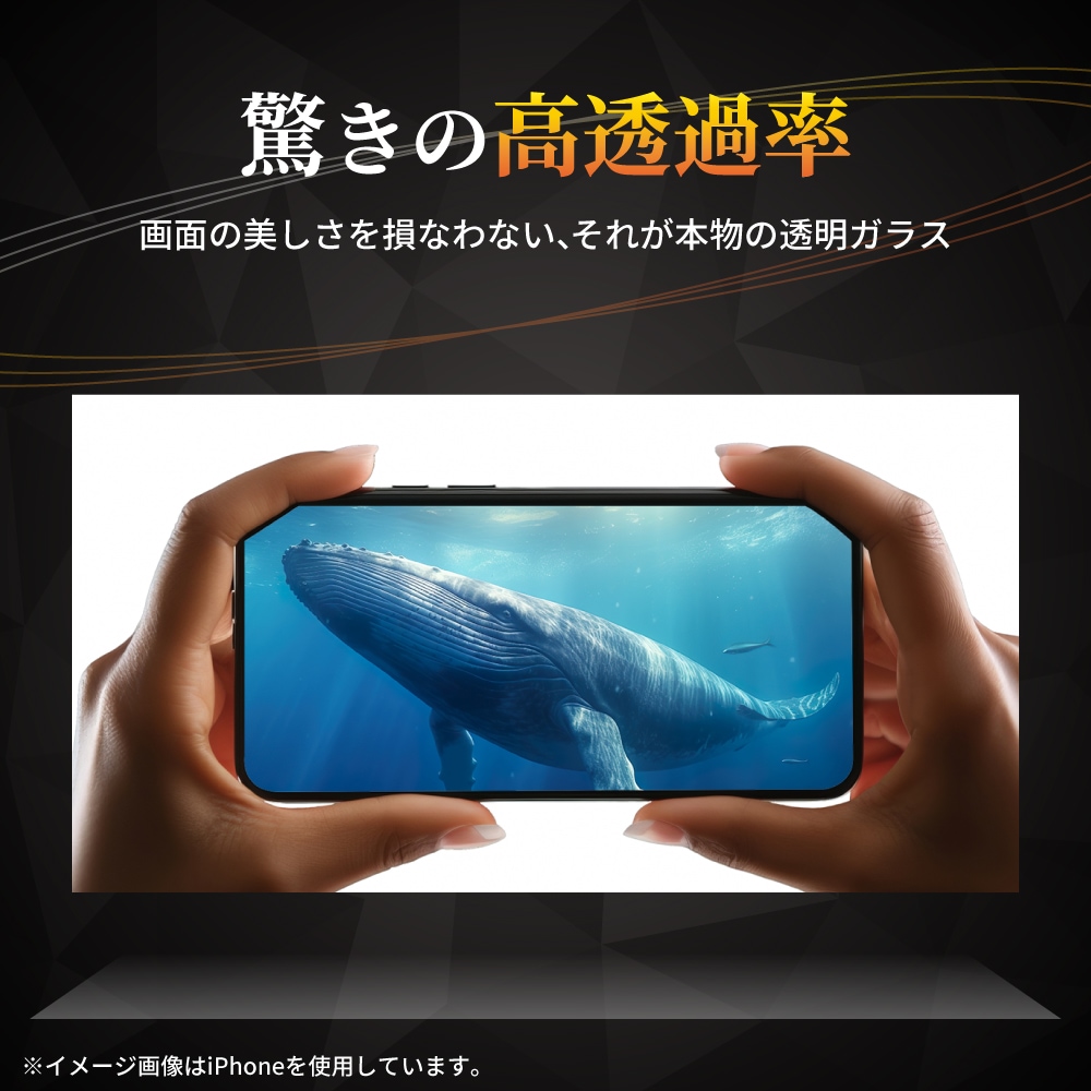 Galaxy S26 ����ߥΥ��ꥱ���� �ݸ�饹�ե���� �֥롼�饤�ȥ��å� ���������դ�