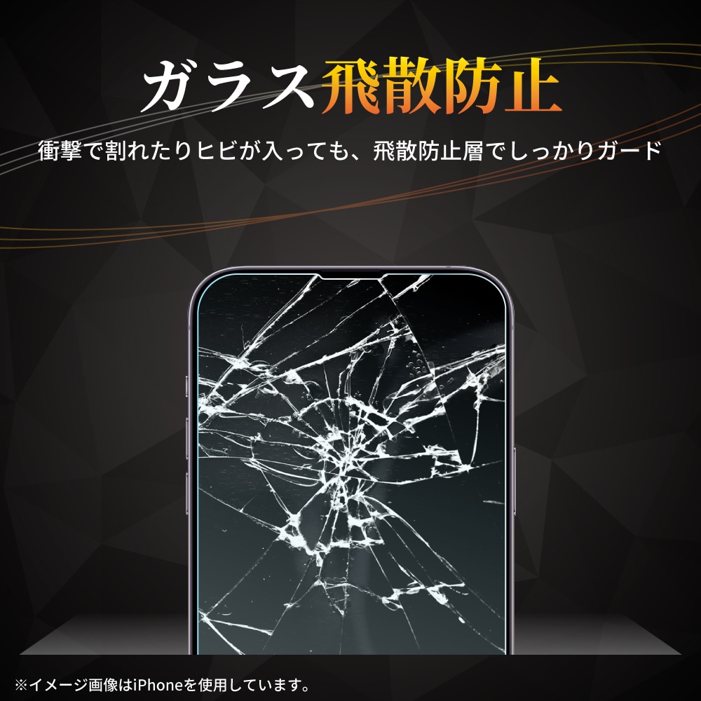 Galaxy S26 ����ߥΥ��ꥱ���� �ݸ�饹�ե���� �֥롼�饤�ȥ��å� ���������դ�