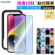 Galaxy S26 ����ߥΥ��ꥱ���� �ݸ�饹�ե���� �֥롼�饤�ȥ��å� ���������դ�