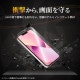 Galaxy S26 ����ߥΥ��ꥱ���� �ݸ�饹�ե���� �֥롼�饤�ȥ��å� ���������դ�