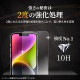 Galaxy S26 ����ߥΥ��ꥱ���� �ݸ�饹�ե���� �֥롼�饤�ȥ��å� ���������դ�