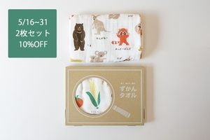 ��2��10%OFF�դ����󥿥��롡�ߥ˥Х��������calmland��