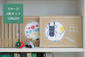 ��2��10%OFF�դ����󥿥��롡�ߥ˥Х��������calmland��