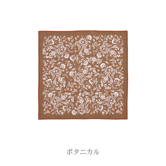 ��SALE�ե������դߤ����ʥϥ󥫥���calmland��