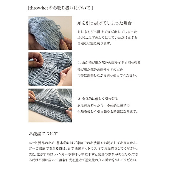 SALEեåstichTRIABEAT