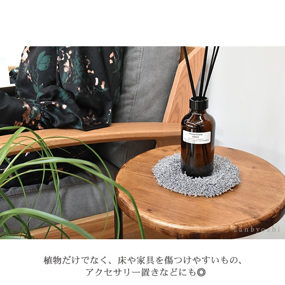 PLANTS' RUG (ץĥ饰)calmland