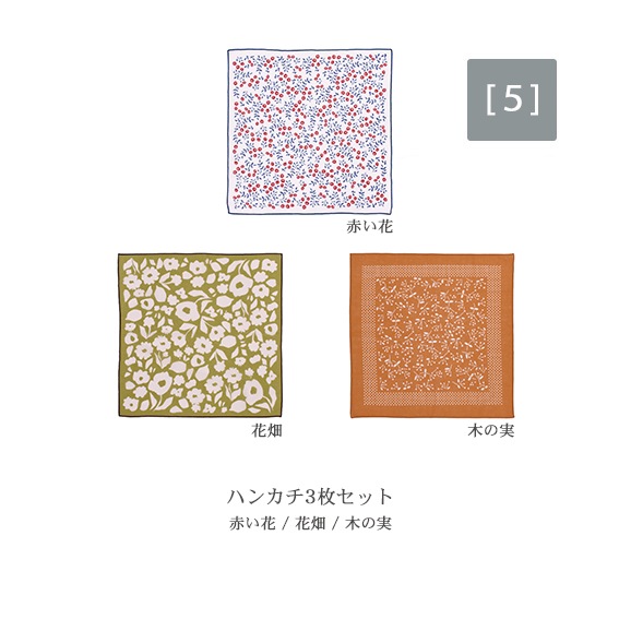 SAMPLE SALEեդߤʥϥ󥫥åȡcalmland