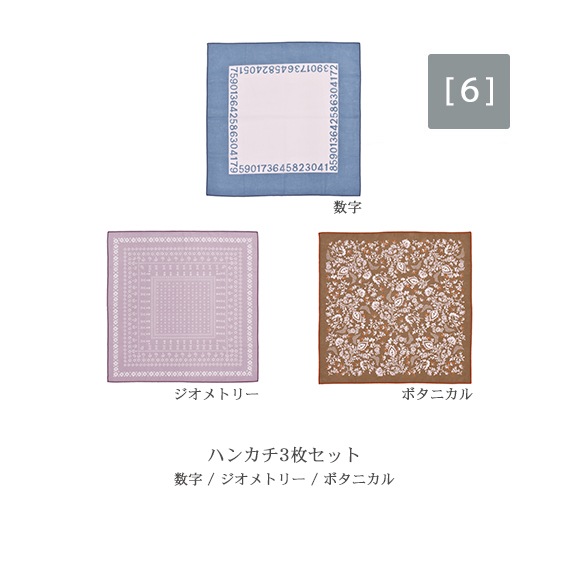 SAMPLE SALEեդߤʥϥ󥫥åȡcalmland