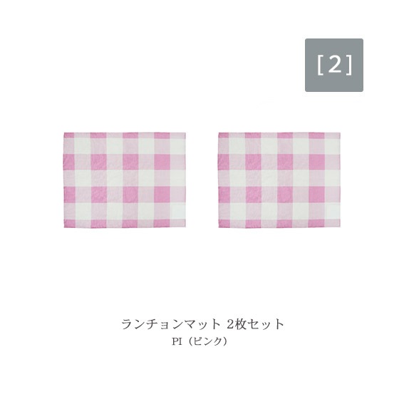 SAMPLE SALEJOUR ޥåȥåȡTRIABEAT