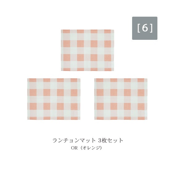 SAMPLE SALEJOUR ޥåȥåȡTRIABEAT