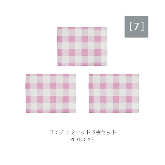 SAMPLE SALEJOUR ޥåȥåȡTRIABEAT