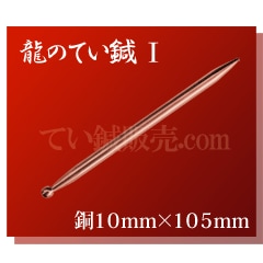 ζ�ΤƤ�節���Ƽ�ˡ�������10mm��105mm