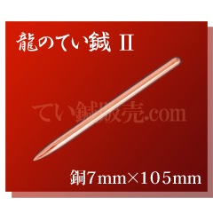 ζ�ΤƤ�節���Ƽ�ˡ�������7mm��105mm