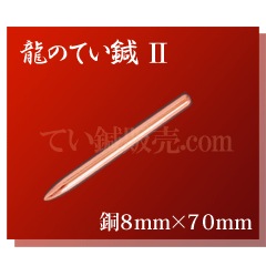 ζ�ΤƤ�節���Ƽ�ˡ�������8mm��70mm