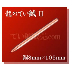 ζΤƤ節Ƽˡ8mm105mm