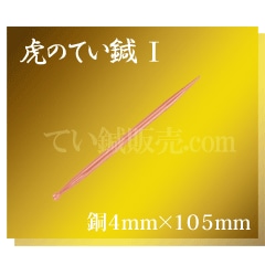 פΤƤ節Ƽˡ4mm105mm