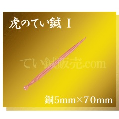 פΤƤ節Ƽˡ5mm70mm