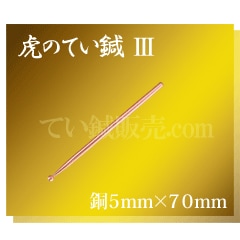 �פΤƤ�節���Ƽ�ˡ�������5mm��70mm