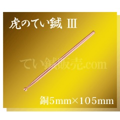 �פΤƤ�節���Ƽ�ˡ�������5mm��105mm