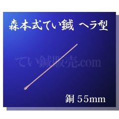 ���ܼ��Ƥ�瘟ؤ鷿����Ƽ��55mm