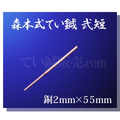 ���ܼ��Ƥ������û��Ƽ�ˡ���1.6��2mm��55mm