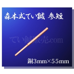 ���ܼ��Ƥ�請���û��Ƽ�ˡ���2.4��3mm��55mm