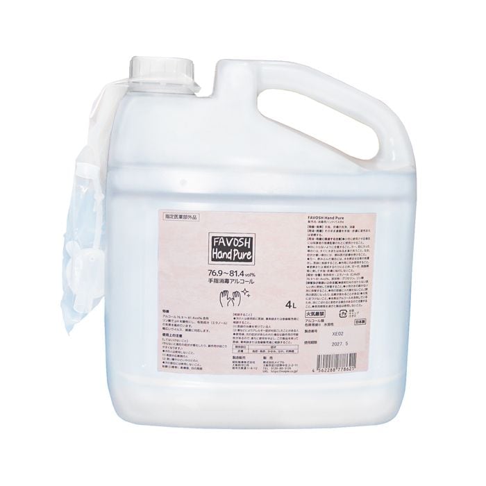 FAVOSH Hand Pure(ファボッシュ ハンド ピュア)4L(ノズル付)