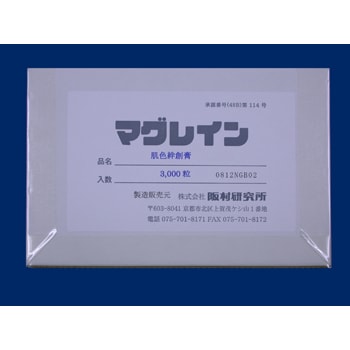 マグレイン 銀粒 マグレインN 銀 300粒入 | 全医療器