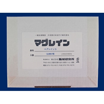 マグレイン 2000粒 1箱 マグレインS2000粒箱入（銀粒） | 金粒・銀粒,マグレイン | | 鍼
