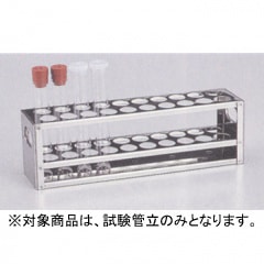 ���ƥ�쥹���Ω��20���ѡ�