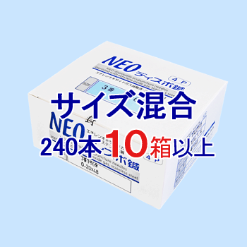 無条件返品・交換は当社だけ エナジーパワー 9000II 程度B 10年